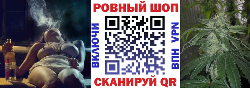 Как найти закладки Никольское Бошки Шишки МЕФ Кокаин ГАШИШ