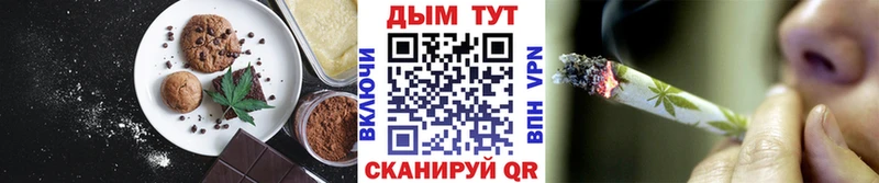 Еда ТГК марихуана  blacksprut онион  Никольское 