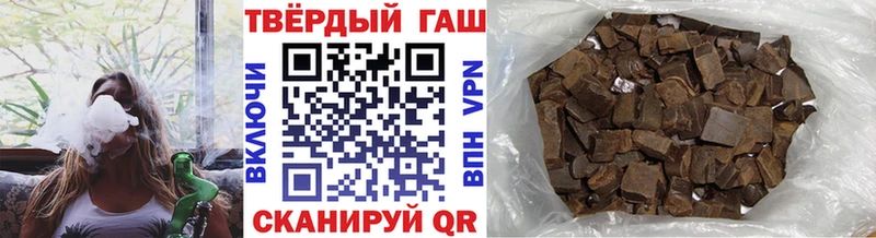 ГАШИШ hashish  продажа наркотиков  Никольское 