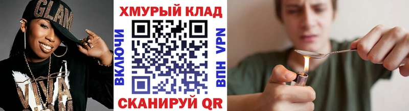 ГЕРОИН афганец  маркетплейс формула  Никольское  цена  