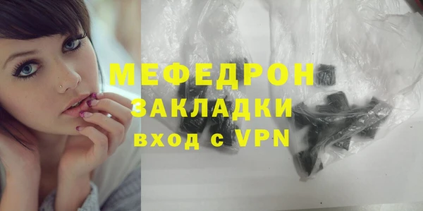 твердый Абаза