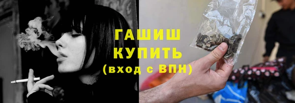 марихуана Алексин