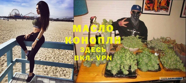 каннабис Абдулино