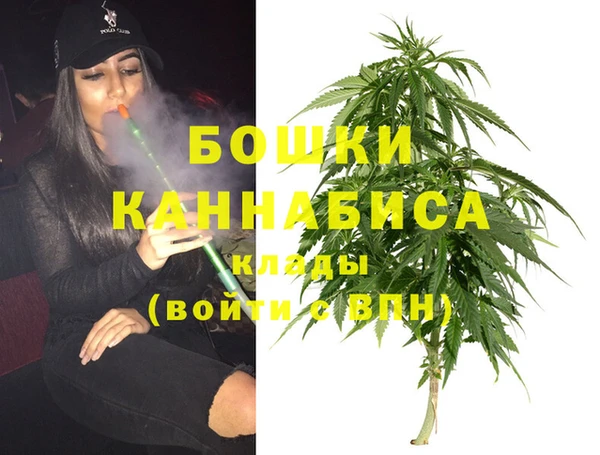 марихуана Алексин