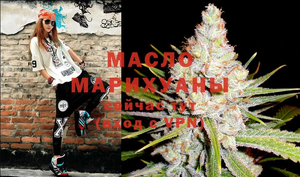 марихуана Алексин