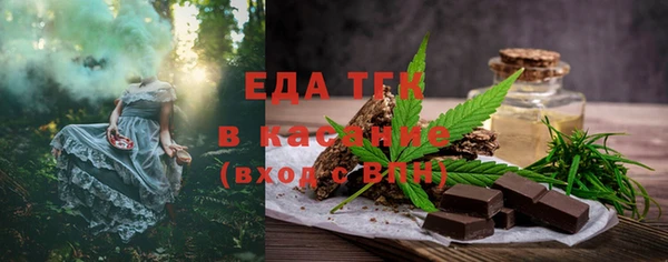 каннабис Абдулино