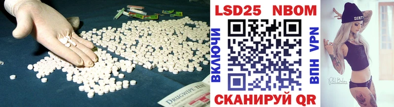 Лсд 25 экстази ecstasy  Никольское 