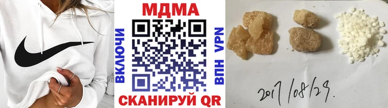 МДМА Molly Никольское