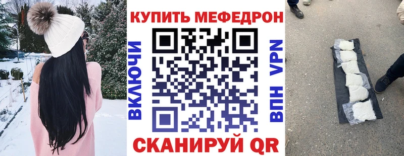 ОМГ ОМГ онион  Никольское  Мефедрон VHQ  магазин  наркотиков 