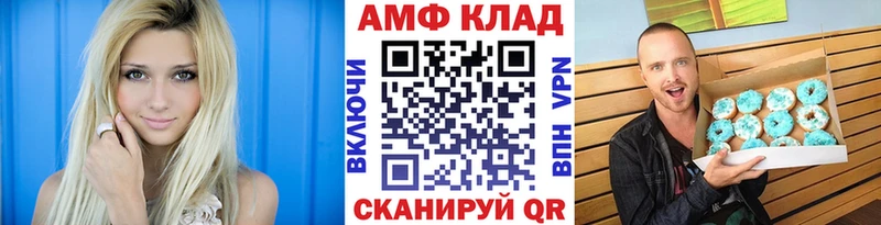 Первитин мет  где купить наркоту  Никольское 