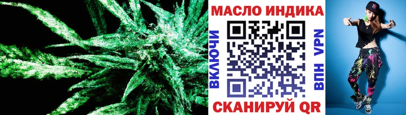 ТГК жижа  Никольское 